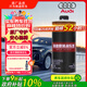 奧迪（AUDI）原廠(chǎng)剎車(chē)油剎車(chē)液制動(dòng)液 A1/A3/A4L/A5/A6L/TT全系適用1L裝