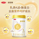 三元愛(ài)恩博A2奶源嬰兒奶粉1段800g（0-6月） 1罐