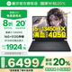 戴爾（DELL）游匣g15筆記本電腦游戲本rtx4050獨顯設計師制圖全能本大學(xué)生用電腦推薦小外星人手提電腦國家補貼 i5-13450HX 16 512 RTX4050