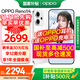 OPPO Reno14 新品oppo手機(jī) 【國(guó)家補(bǔ)貼】 opporeno14 全網(wǎng)通5G智能手機(jī) 長(zhǎng)焦實(shí)況 學(xué)生拍照直屏手機(jī) 人魚姬 12GB+512GB 官方標(biāo)配【全國(guó)聯(lián)?！? title=