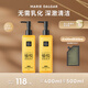 卸妝凝膠柔和不易刺激臉可用2瓶裝