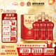 杜康【中秋送禮】綿柔 M3升級版42度 500ml 濃香型白酒喜酒婚宴口糧酒 50度 500mL 6瓶 整箱裝【原箱發(fā)貨】