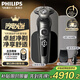 飛利浦【整機進(jìn)口】剃須刀電動(dòng)9系旋轉式刮胡刀電動(dòng)胡須刀剃胡刀生日禮物送男士/男生實(shí)用教師節禮物 【整機進(jìn)口｜多效理容】經(jīng)典黑