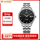天王（TIAN WANG）手表男士 自動(dòng)機(jī)械表昆商務(wù)表生日禮物GS51539S.D.S.B