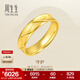 周生生永系列  足金素圈黃金戒指 婚戒對戒男女指環(huán) 78206R計價(jià) 13圈 - 4.02克(含工費100元)