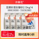 許翠花 豆腐混合貓砂 不易粘底易結(jié)團(tuán)木薯植物強(qiáng)吸水除臭 豆腐混砂2.5kg*4包