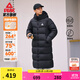 匹克（PEAK）長(cháng)款羽絨服男秋冬新款寬松休閑加絨連帽保暖加厚鴨絨外套男女同款 黑色 3XL