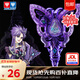 奧迪雙鉆（AULDEY）巴啦啦小魔仙黑魔法棒15周年紀念版發(fā)光變身兒童玩具女孩生日禮物