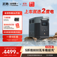 ECOFLOW正浩【2度電快充】德2max移動(dòng)戶(hù)外電源220V大功率大容量車(chē)載自駕露營(yíng)停電應急儲能電池