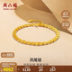 周六福足金999鳳尾鏈黃金手鏈女生日禮物計價(jià)AA071303 約4.81g 16+2cm