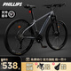 PHILLIPS菲利普山地自行車(chē)26寸男女成人款學(xué)生青少年中大童變速通勤單車(chē) 消光灰 高碳鋼 輻條輪 26寸24速 建議身高155-180cm