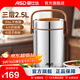 愛(ài)仕達（ASD）保溫飯盒 316L不銹鋼真空保溫提鍋大容量上班族帶飯多層餐盒桶 【升級款316L】 3層 2.5L