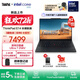 ThinkPad聯(lián)想 E14 AI 2025 全新英特爾酷睿Ultra處理器 14英寸商務(wù)辦公便攜筆記本電腦 Ultra 7 258V 32G 1T-元啟版