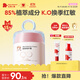 紅色小象舒安特護霜50g 90霜簡(jiǎn)配兒童面霜新生兒幼兒護膚滋潤舒緩換季維穩