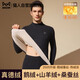 貓人【鵝絨天絲】2025新品保暖內衣男半高領(lǐng)加厚德絨發(fā)熱秋衣秋褲套裝