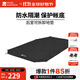 牧高笛（MOBIGARDEN）后室 戶(hù)外露營(yíng)防風(fēng)防雨大空間營(yíng)地家庭牛津布帳篷 后室配件/專(zhuān)用地墊*顏色隨機
