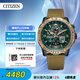 西鐵城（CITIZEN）手表男日韓表空中之鷹光動(dòng)能電波尼龍時(shí)尚送禮物男友JY8074-11X