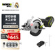 威克士20V無(wú)刷電圓鋸WE515.1(6.0單電)切割機木工鋰電手電鋸電動(dòng)工具