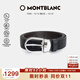萬(wàn)寶龍MONTBLANC 男士針扣黑/棕色雙面腰帶皮帶120x3cm 113834 禮物