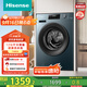 海信（Hisense）滾筒洗衣機全自動(dòng) 12公斤超大容量洗烘一體 超薄高洗凈比 健康活水洗 HD12NE2以舊換新國家補貼