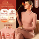 夢(mèng)特嬌【羊絨蠶絲】半高領(lǐng)保暖內衣女套裝德絨發(fā)熱秋衣秋褲加絨線(xiàn)衣線(xiàn)褲