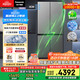 松下（Panasonic）【國家補貼20%】Xtra蔓越莓2.0冰箱四開(kāi)門(mén)500升超薄零嵌入家用雙十字門(mén)【一級能效】NR-XD50C5B-H