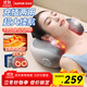 蘇泊爾（SUPOR）頸椎按摩器肩頸腰背部枕頭按摩儀全自動(dòng)揉捏全身脖子熱敷按摩墊生日禮物送父母長(cháng)輩女生同價(jià)11.11