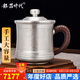 銀器時(shí)代 高品質(zhì)茶杯純手工錘紋銀杯999足銀保健杯足銀茶缸子999足銀水杯 大款550克+證書(shū) 600ml