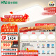 雷士（NVC）全光譜護(hù)眼吸頂燈客廳大燈智能LED照明燈具簡(jiǎn)約大氣包安裝光域S