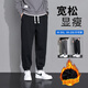 LOFVRANG加絨加厚大碼休閑褲男秋冬保暖加肥加大胖子寬松百搭棉質(zhì)束腳衛褲 黑色加絨加厚 8XL 適合275到300斤