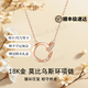 La Martina莫比烏斯環(huán)彩金項鏈女2025新款高級感生日情人節禮物送女友 18K金項鏈+鑲嵌真鉆