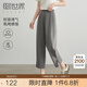 熙世界sllsky八九分灰色西裝褲夏季薄款2025新款通勤小個(gè)子休閑哈倫褲 鴿子灰 L