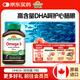 健美生（Jamieson）90%高濃度魚(yú)油膠囊900mg/粒 75粒/瓶高含量DHA呵護心腦眼海外進(jìn)口 OMEGA-3軟膠囊 75粒
