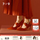 7or9紅絲絨蛋糕 婚鞋女紅色細(xì)跟秀禾鞋空氣棉高跟鞋7cm新婚禮物 紅絲絨蛋糕 7cm 37 配飾需另外購買