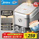 美的（Midea）電飯煲4L【升級青瓷鼎釜 900W蝶形猛火盤(pán)】電飯鍋大容量智能家用3-4人多功能微壓米飯鍋4E06R