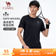 駱駝（CAMEL）速干T恤男透氣圓領(lǐng)短袖運動(dòng)上衣 J13BAXLN002B 幻影黑 XXXL