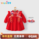 優(yōu)奇女寶寶周歲禮服紅色連衣裙秋裝女寶抓周衣服嬰兒一歲女童公主裙子