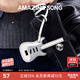 Amazing Song乙頌[送女友禮物]電吉他掛件包包掛飾潮流創(chuàng  )意精致小眾時(shí)尚包掛 隨機顏色