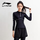 李寧（LI-NING）分體泳衣女長(cháng)袖長(cháng)褲潛水沖浪服泡溫泉裝備防曬游泳衣0522黑XXL
