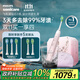 飛利浦（PHILIPS）電動(dòng)牙刷成人 情侶款 生日禮物 送男生/女友  10倍清除牙菌斑1支刷頭 鉆石9系Pro禮盒 國家補貼