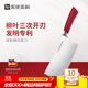 美瓏美利（Millenarie）繽彩·鋒炫菜刀 德國不銹鋼家用切菜刀切肉刀廚師專(zhuān)用刀