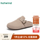 熱風(fēng)（Hotwind）【商場(chǎng)同款】女鞋通勤勃肯鞋2025年春秋新款慵懶百搭松果鞋半拖鞋 03米色(半拖款)H15W25105 36