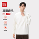 紅豆打底衫2025新款男士秋冬德絨加厚保暖內搭長(cháng)袖t恤 白色 XL
