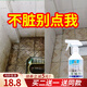 盾王【拍2發(fā)3】瓷磚地板清潔劑 多功能浴室衛浴清洗劑 廁所除垢劑 500ml