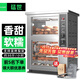 猛世（Mengshi）烤紅薯機商用地瓜機全自動(dòng)大容量烤箱街邊地瓜爐臺式立式擺攤玉米土豆雞翅 【店長(cháng)推薦】68型臺式獨立保溫款