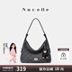 紐芝蘭（NUCELLE）包包女款2025年單肩斜挎腋下通勤女包織物飛馬HOBO包生日禮物