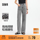 森馬（Semir）森柔牛仔牛仔褲女涼感闊腿褲25夏顯腿長(cháng)褲子109325124006