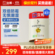 立邦乳膠漆白漆室內墻面漆內墻乳膠漆抗甲醛5合1油漆涂料5L/約7kg