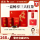 八馬茶業(yè) 三大紅茶組合 金駿眉 正山小種 工夫紅茶 鴻運當頭 茶葉送禮 禮盒裝180g【送試茶+禮袋】