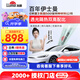 龍膜汽車(chē)貼膜暢領(lǐng)80前擋風(fēng)玻璃膜新能源太陽(yáng)膜車(chē)窗膜隔熱防曬膜高級陶瓷膜國際品牌